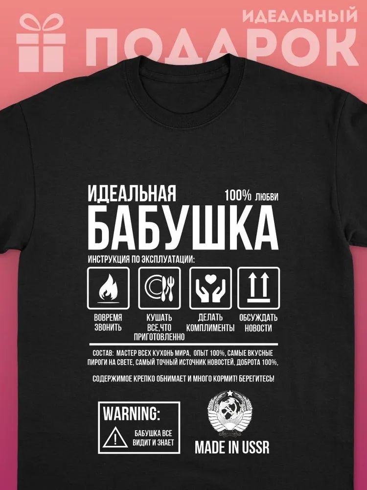 Women Streetwear Brand - Klassische Russische Marke Brief Drucken T-shirts