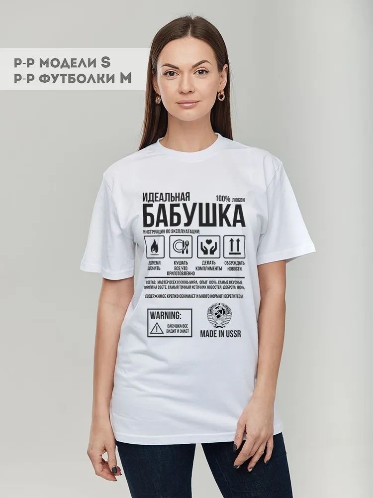 Klassische Russische Marke Bri – Women Streetwear Brand Bewertung und Preis