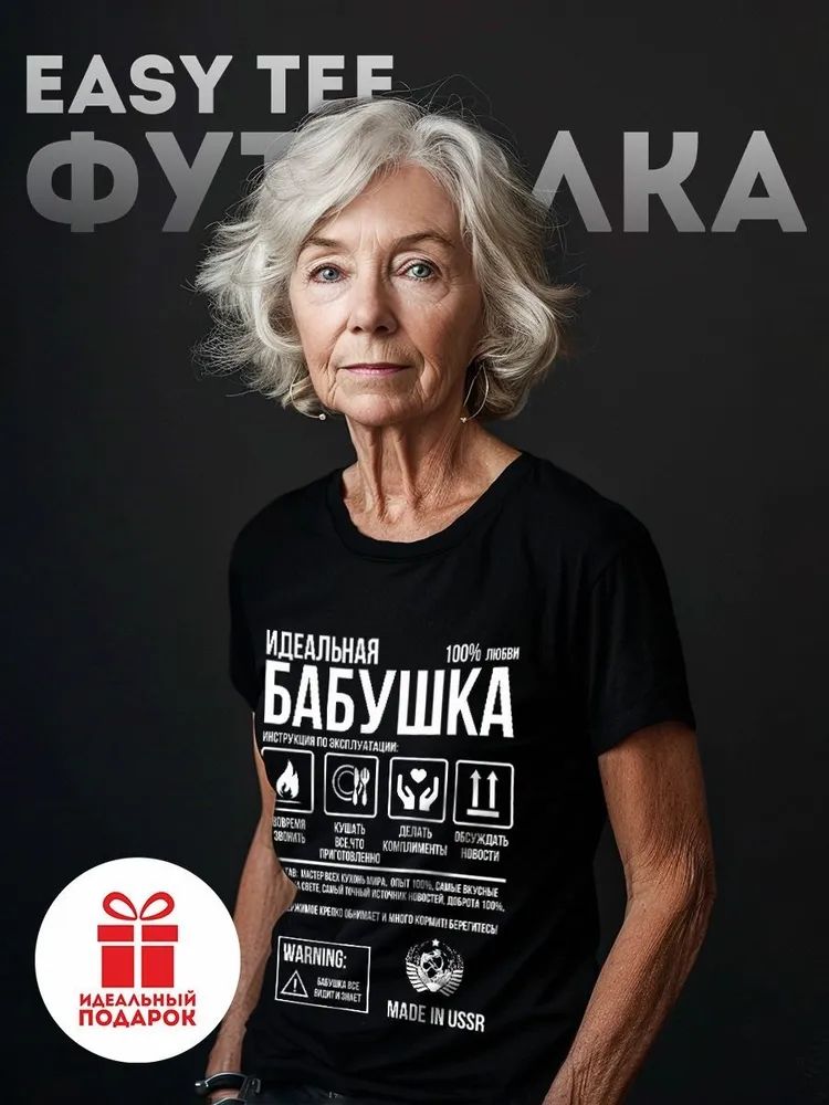 Klassische Russische Marke Bri – Women Streetwear Brand Bewertung und Preis