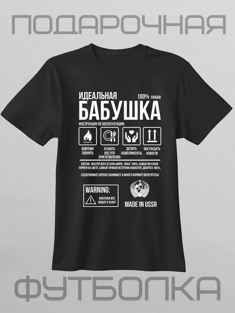 Klassische Russische Marke Bri – Women Streetwear Brand Bewertung und Preis